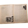 Купить Журнал "Крестьянка" №5 март 1930, издательство "Крестьянская газета", бумага, СССР, 1930 г.
