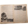Купить Журнал "Крестьянка" №5 март 1930, издательство "Крестьянская газета", бумага, СССР, 1930 г.