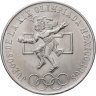 Купить Мексика 25 песо 1968 "Летние Олимпийские игры 1968, Мехико"