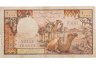 Купить Джибути 1000 франков 1979 года (Pick 37а) Без подписи
