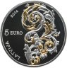 Купить Латвия  5 евро 2014 "Курземское барокко" в футляре с сертификатом