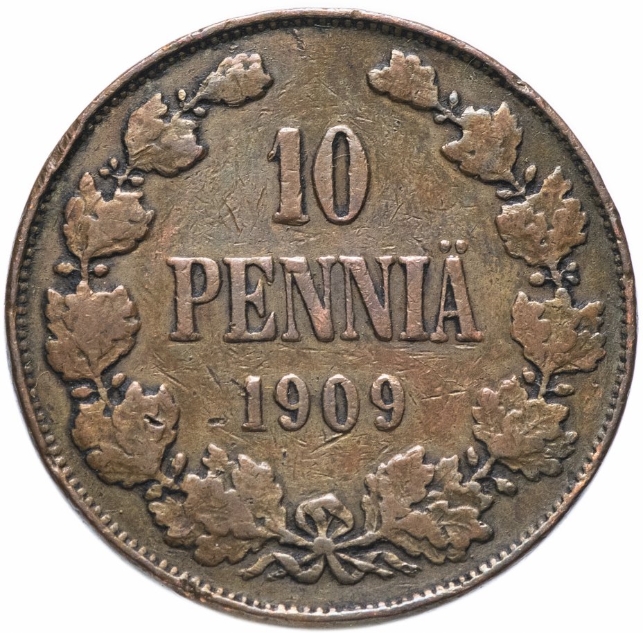 купить 10 пенни 1909, для Финляндии