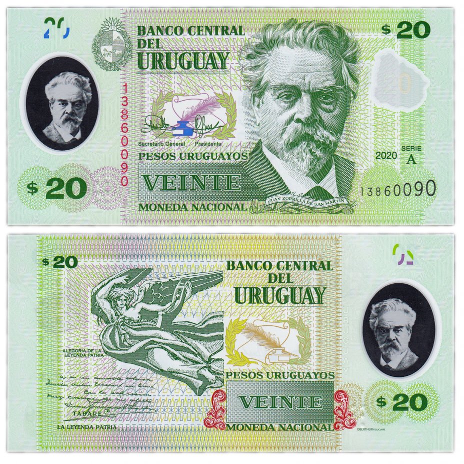 купить Уругвай 20 песо 2020 (Pick 101(1) Серия А