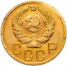 Купить 5 копеек 1935 новый тип