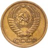 Купить 5 копеек 1967