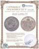 Купить Пруссия 2 талера  1840 Фридрих Вильгельм III