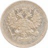 Купить 10 копеек 1908 СПБ-ЭБ