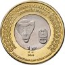 Купить Камерун 1 франк 2014 "100 лет со дня начала Первой Мировой войны"