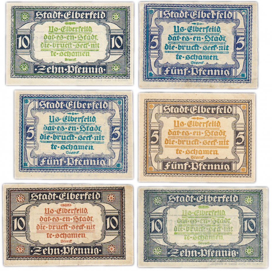 купить Германия (Рейнская провинция: Эльберфельд) набор из 6 нотгельдов 1920