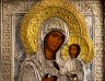 Купить Икона "Богоматерь Смоленская" в окладе, дерево, темпера, сплав металлов, Российская империя, 1890-1915 гг.