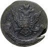 Купить 5 копеек 1771 ЕМ  орёл 1770-1777, нового образца
