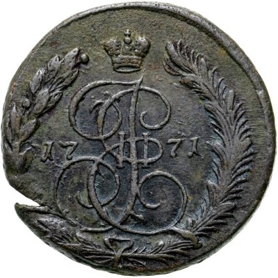 Купить 5 копеек 1771 ЕМ  орёл 1770-1777, нового образца