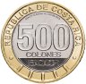 Купить Коста-Рика 500 колонов (colones) 2023 "75-я годовщина упразднения костариканской армии"