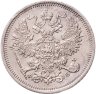 Купить 20 копеек 1860  СПБ-ФБ