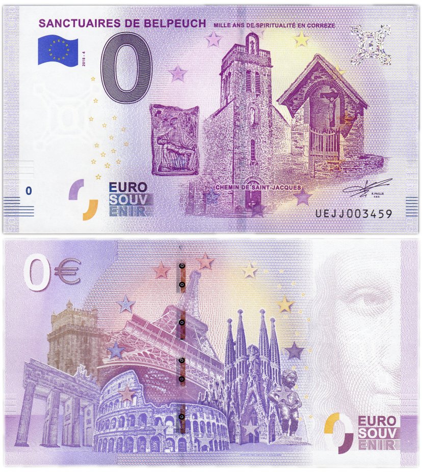 купить 0 евро (euro) «Святилище Бельпёш» 2018 (NEW)