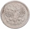 Купить 10 копеек 1907 СПБ-ЭБ