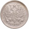 Купить 10 копеек 1903 СПБ-АР