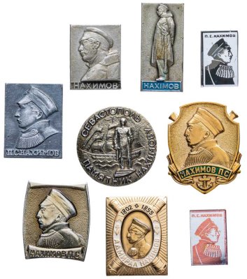 купить Набор из 9 знаков "Адмирал П. С. Нахимов"