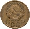 Купить 3 копейки 1941