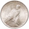 Купить США 1 доллар (dollar) 1923  Peace Dollar (Мирный доллар) без обозначения монетного двора
