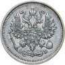 Купить 10 копеек 1912 СПБ-ЭБ