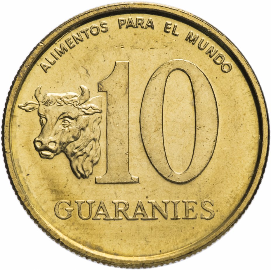 купить Парагвай 10 гуарани 1996