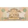 Купить Украина 1 гривна 1994