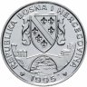 Купить Босния и Герцеговина 1 суверен (suverena) 1995 лошади - английский хакнэ