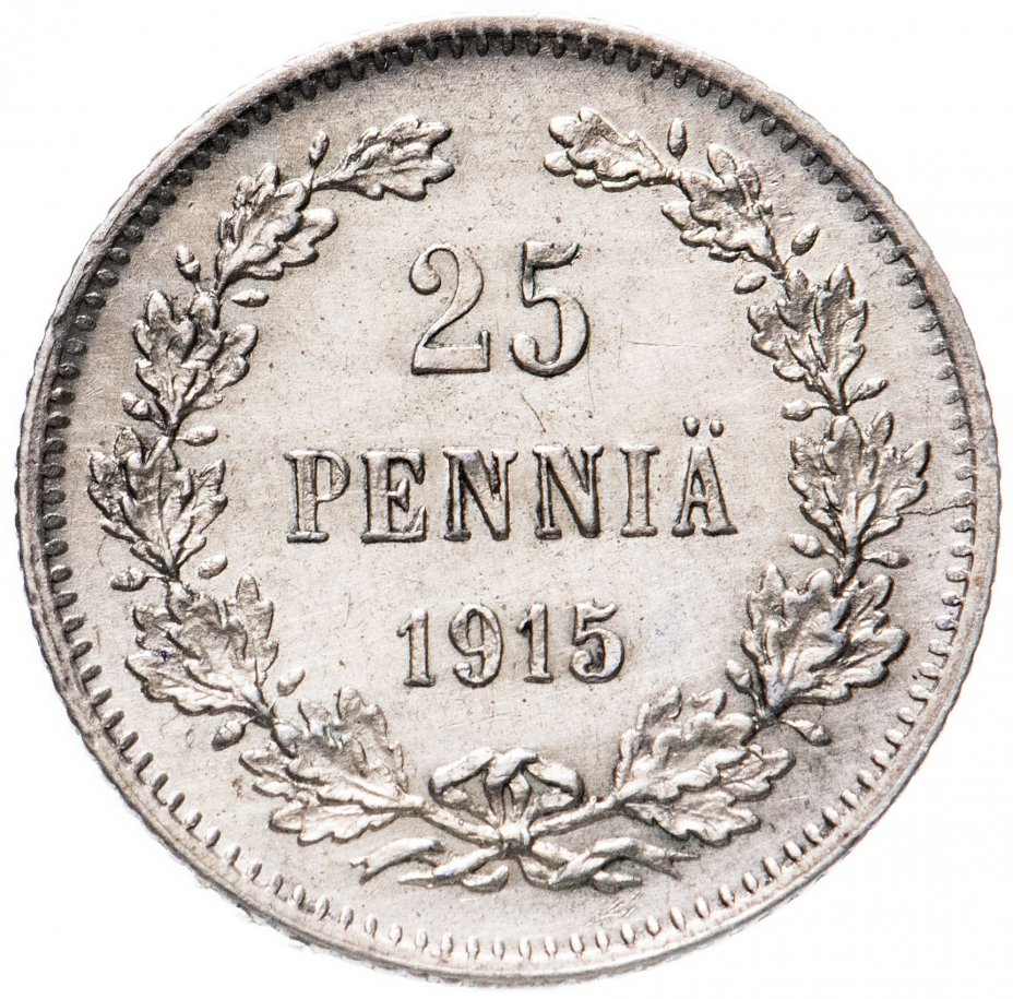 купить 25 пенни 1915 S, монета для Финляндии
