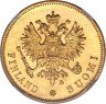 Купить 10 марок 1905 года L