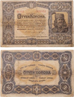 купить Венгрия 50 крон 1920