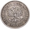 Купить 1 марка 1874 S Российская Финляндия