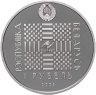Купить Беларусь 1 рубль 2009 Proof "Покатигорошек"