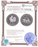 Купить Франция 1 франк 2002