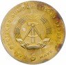 Купить ГДР 5 марок 1973 "125-летие со дня рождения Отто Лилиенталя"