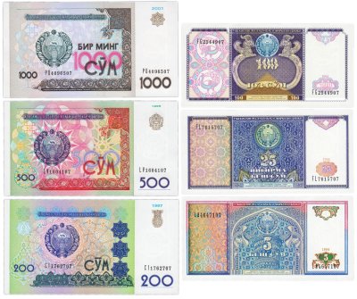 купить Узбекистан набор банкнот 1994-1999 год 5, 25, 100, 200, 500 и 1000 сум (6 штук)