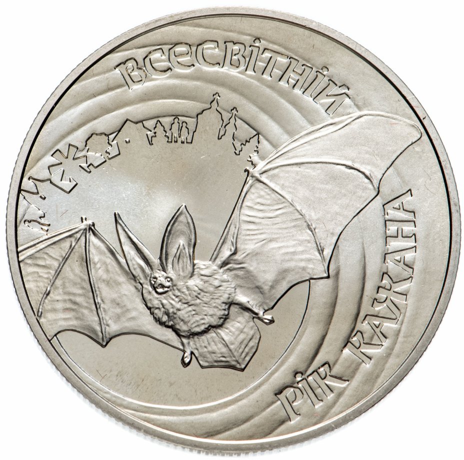 купить Украина 5 гривен 2012 "Всемирный год летучей мыши"