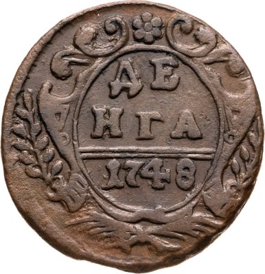 купить денга 1748 в крыле 12 перьев, хвост узкий