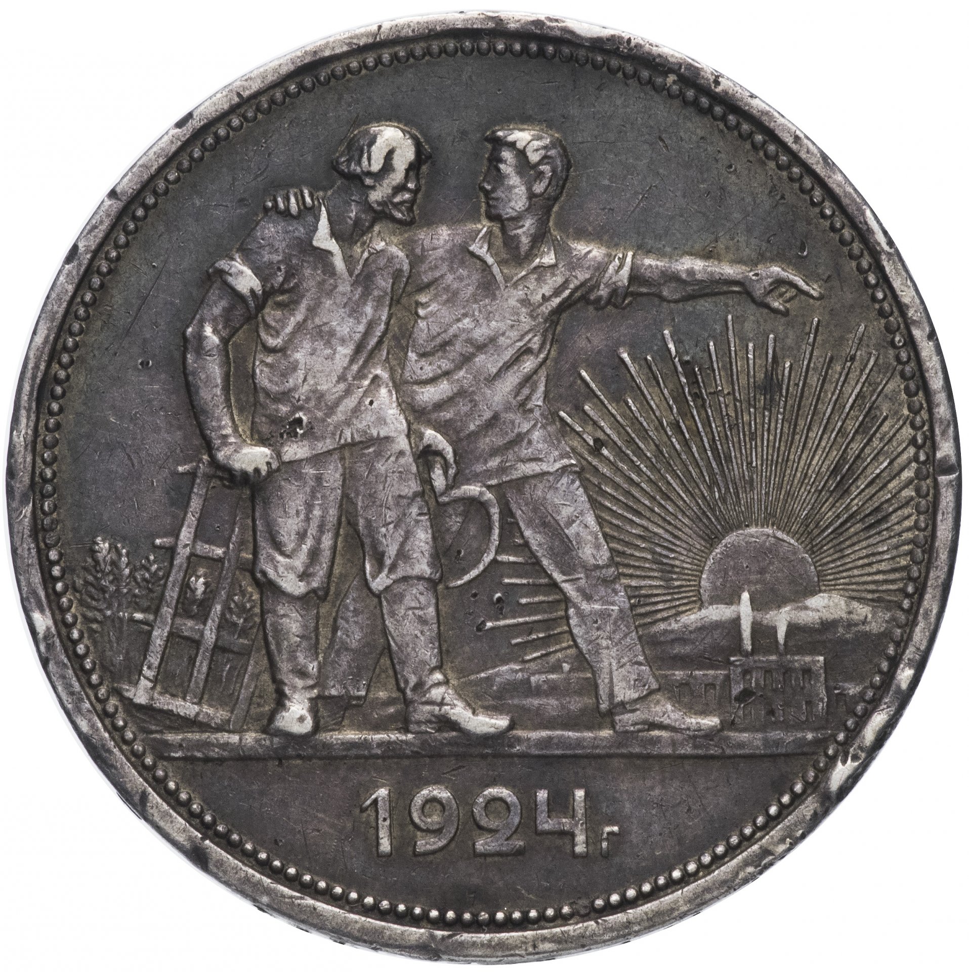 Серебряная монета 1924 цена. 1 Рубль серебряный 1924. Серебряные монеты 1924г Золник. Серебряная монета монета 1 рубль 1924. Монеты 1924 года со сталеваром.