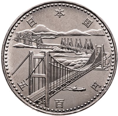 купить Япония 500 йен (yen) 1988 "Открытие моста Сэто-Охаси "