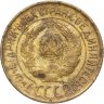 Купить 1 копейка 1928