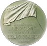 Купить Памятная настольная медаль "Крейсер "Аврора" - памятник Великого Октября. Ленинград", алюминий, медальер С.А. Корнилов. СССР, ЛМД, 1960-1970 гг.