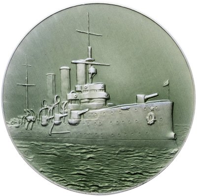 купить Памятная настольная медаль "Крейсер "Аврора" - памятник Великого Октября. Ленинград", алюминий, медальер С.А. Корнилов. СССР, ЛМД, 1960-1970 гг.
