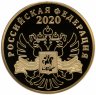 Купить Медаль «75 лет Великой Победы» 2020, "Сталинградская битва"