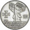 Купить Польша 10 злотых 1971