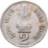 Купить Индия 2 рупии (rupees) 1995 "Национальное объединение (Бомбей-Мумбаи)"