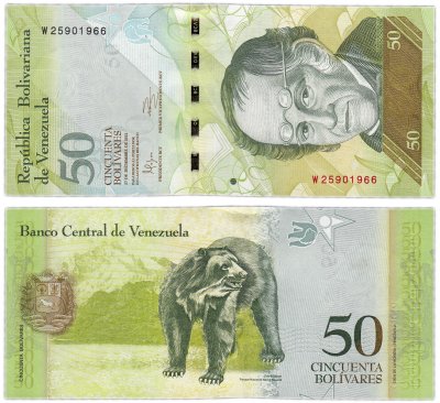 купить Венесуэла 50 боливаров 2012