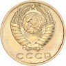 Купить 15 копеек 1971