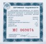 Купить 3 рубля 2019 Proof "Усадьба Асеевых, г. Тамбов"