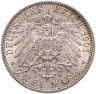 Купить Германская империя, Пруссия 2 марки 1901